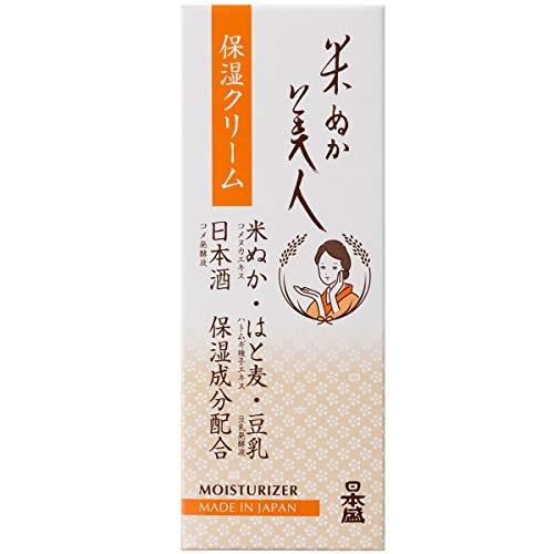 日本盛 米ぬか美人 保湿クリーム 35g(無香料 無着色 弱酸性)