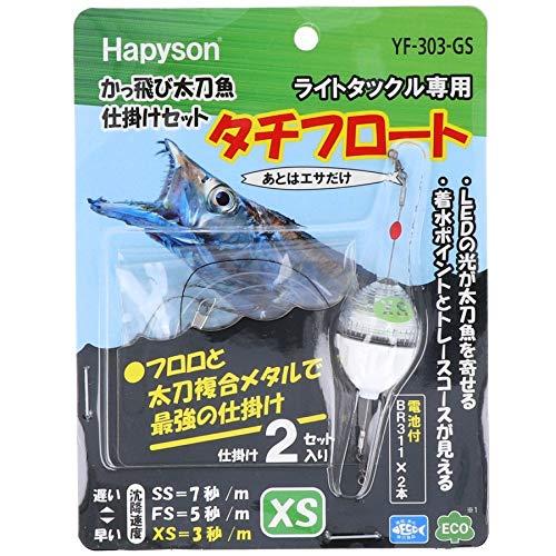 ハピソン(Hapyson) かっ飛び太刀魚仕掛けセット XS 緑 YF-303-GS