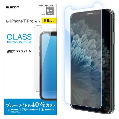 エレコム iPhone 11 Pro/iPhone XS/iPhone X 強化ガラス フィルム 0...