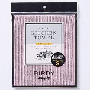 バーディサプライ(BIRDY. Supply) キッチンタオル Sサイズ(40 x 35cm) ピンク KTS-PK｜polupolu-shop