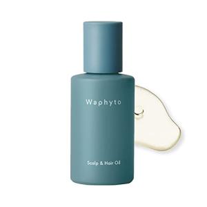 公式 Waphyto ワフィト スキャルプ & ヘアオイル 頭皮 髪用 トリートメントオイル 40ml Scalp & Hair Oil