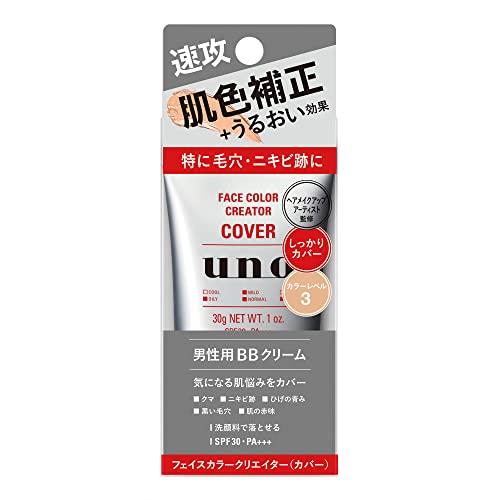 UNO(ウーノ) フェイスカラークリエイター(カバー) BBクリーム メンズ SPF30+ PA++...