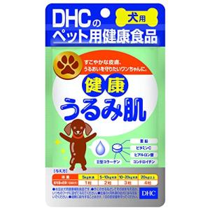 ディーエイチシー (DHC) 犬用おやつ 健康うるみ肌 60個 (x 1)