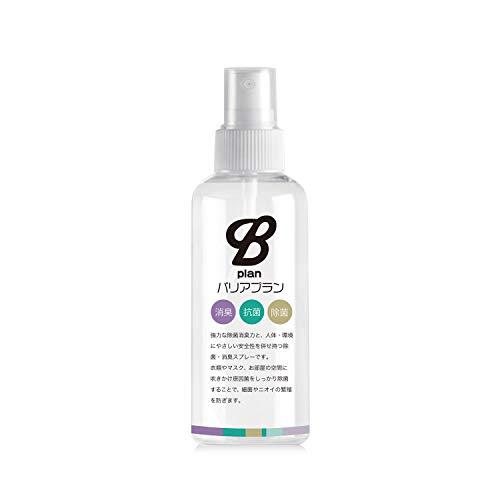 お肌にやさしいノンアルコール消臭除菌スプレー Bplan バリアプラン【内容量】100ml/日本製…...