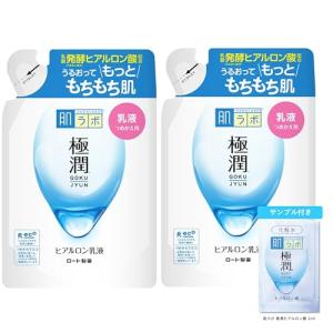 肌ラボ 極潤ヒアルロン乳液 つめかえ用 140ml×2個 +極潤サシェット付｜polupolu-shop