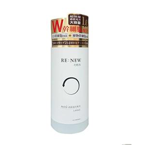ハッピーバース RE:NEW W幹細胞化粧水 1000ml