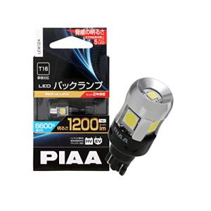 PIAA バックアップ用バルブ LED 6600K 超高照度化を実現 1200lm 12V 5W 車検対応 T16 定電流&amp;amp;インタラクティブ制御回路内