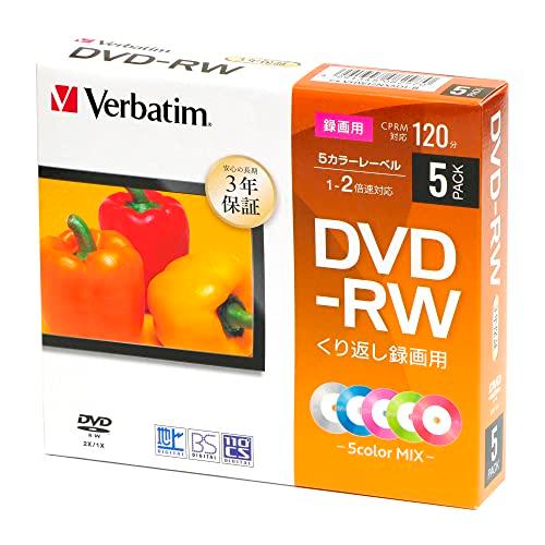 Verbatim くり返し録画用 DVD-RW CPRM 120分 5枚 5mmプラケース 5色カラ...
