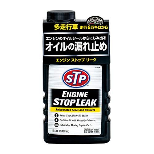 STP(エスティーピー) エンジンオイル漏れ止め剤 エンジンストップリーク 428ml STP11 ...