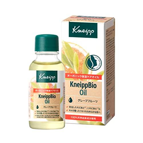 クナイプ(Kneipp) ビオ オイル 20mL グレープフルーツ 美容液 美容オイル 全身用 オー...