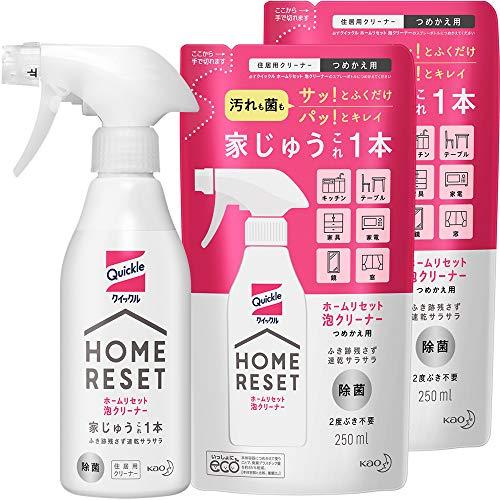 【まとめ買い】クイックルホームリセット 泡クリーナー本体300ml+詰め替え250ml×2個