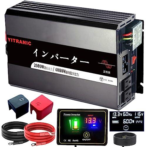 YITRANIC インバーター 12V 100V 正弦波 2000W DC - AC 瞬?最大 40...