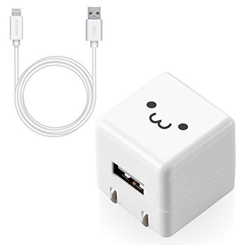 エレコム USB コンセント 充電器 5W Aポート×1 Lightningケーブル(A-L) 1....