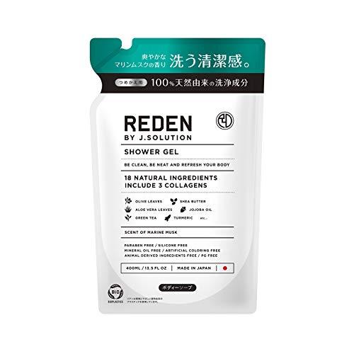 REDEN BODY SOAP(リデン ボディーソープ) 詰め替え 400ml マリンムスクの香り