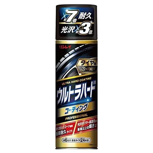 リンレイ(RINREI) ウルトラハードコーティング タイヤ用 480ml D-25