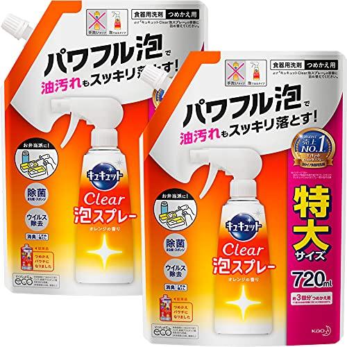 【まとめ買い】キュキュット クリア泡スプレー 食器用洗剤 オレンジの香り 詰め替え 特大サイズ 72...