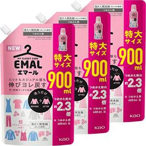 【まとめ買い】エマール(EMAL)洗濯洗剤 液体 アロマティックブーケの香り 詰め替え900ml×3個｜polupolu-shop