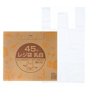 アルフォーインターナショナル レジ袋 とって付き ポリ袋 300枚 乳白 東日本 45号 西日本 45号 箱入 収納に便利 ボックスタイプ 業務用｜polupolu-shop