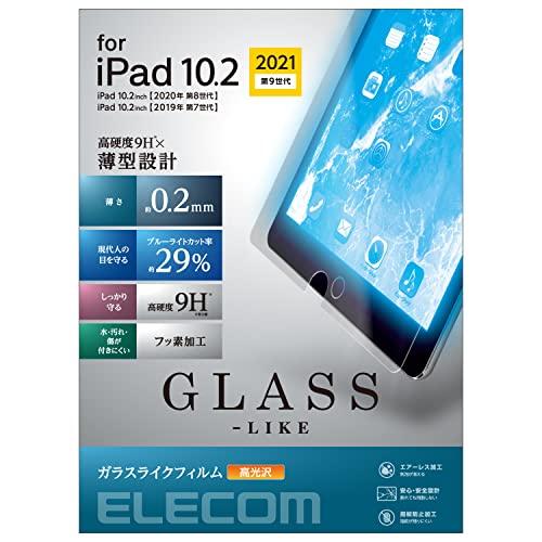 エレコム iPad 10.2 第9/8/7世代 (2021/2020/2019年) フィルム ガラス...