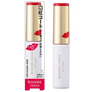Kiss Me FERME(キスミーフェルム) リップコート｜polupolu-shop
