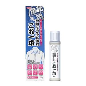 アイメディア(Aimedia) 洗濯洗剤 業務用 70g 日本製 部分用洗剤 クリーニング屋さん 部分洗い スティックタイプ 汗ジミ 皮脂 食べこぼし｜polupolu-shop