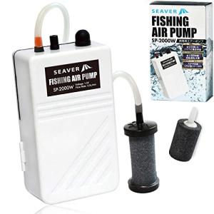 【長時間ミクロ泡供給】エアーポンプ 釣り 乾電池式 高耐久ストーン ラバータイプ ホワイト スペア付き 単一2個タイプ ブクブク SP-2000B S