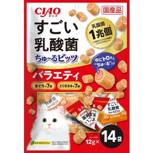 CIAO すごい乳酸菌 ちゅ~るビッツ バラエティ 12g×14袋 (チャオ)