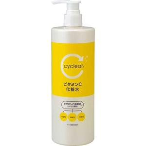 cyclear(サイクリア) ビタミンC 化粧水 500ml｜polupolu-shop