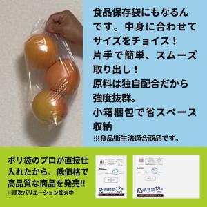規格袋 12号 透明 100枚×10冊(合計 ...の詳細画像1
