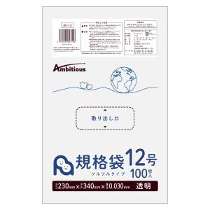 規格袋 12号 透明 100枚×10冊(合計 ...の詳細画像3