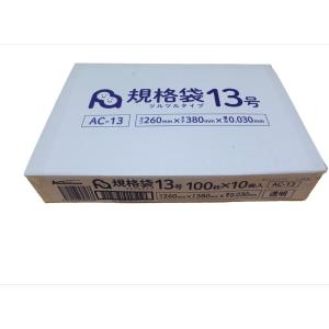 規格袋 13号 透明 100枚×30冊x1ケー...の詳細画像2
