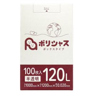 ゴミ袋 120L 半透明 100枚 箱タイプ ...の詳細画像1