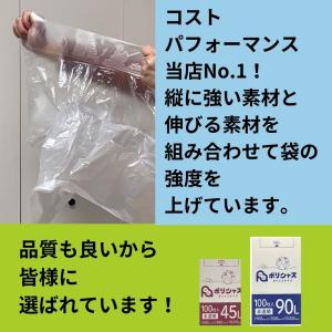 ゴミ袋 45L 半透明 200枚 箱タイプ 0...の詳細画像2