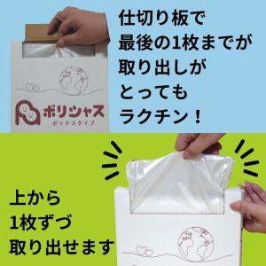 ゴミ袋 45L 半透明 200枚 箱タイプ 0...の詳細画像5