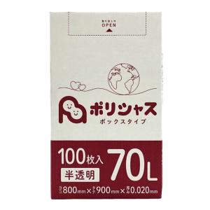 ゴミ袋 70L 半透明 200枚 箱タイプ 0...の詳細画像1