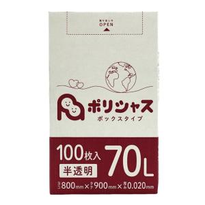 ゴミ袋 70L 半透明 100枚 箱タイプ 0...の詳細画像1
