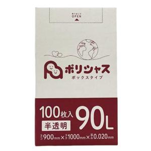 ゴミ袋 90L 半透明 200枚 箱タイプ 0...の詳細画像1