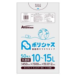 ゴミ袋 10-15L 半透明 50枚×1冊(5...の詳細画像1