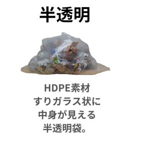 ゴミ袋 70L 0.020mm厚 半透明 10...の詳細画像2