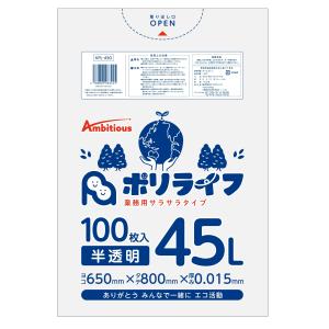 ゴミ袋 45L 半透明 200枚 袋入り 0....の詳細画像1