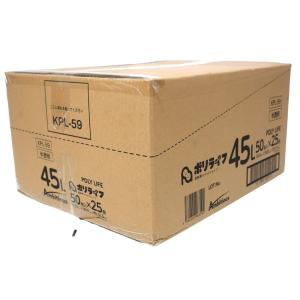 ゴミ袋 45L 半透明 袋入り 50枚 0.0...の詳細画像5