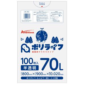 ゴミ袋 70L 半透明 袋入り 100枚 0....の詳細画像1