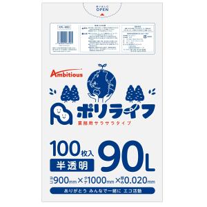 ゴミ袋 90L 半透明 袋入り 100枚 0....の詳細画像1