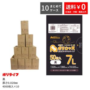 ゴミ袋 45L 青 10枚×70冊x1ケース( 700枚) 0.025mm厚 1冊あたり125円