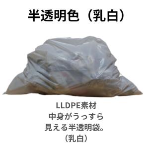 ゴミ袋 45L 半透明 0.030mm厚 1冊...の詳細画像2