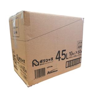 ゴミ袋 45L 半透明 10枚×60冊x1ケー...の詳細画像5