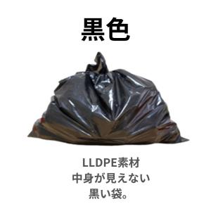 ゴミ袋 90L 黒 0.050mm厚 LLDP...の詳細画像2