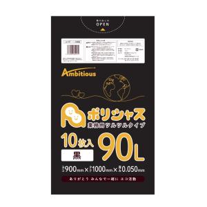 ゴミ袋 90L 黒 0.050mm厚 LLDP...の詳細画像3