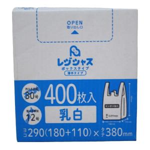 レジ袋箱入り 400枚x2小箱(800枚) 薄...の詳細画像2