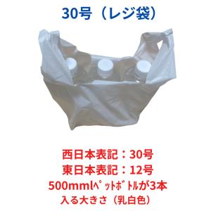 レジ袋箱入り 400枚x2小箱(800枚) 薄...の詳細画像4
